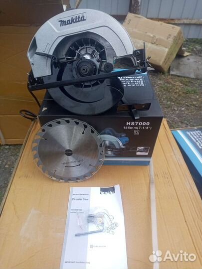Циркулярная пила Makita HS7000