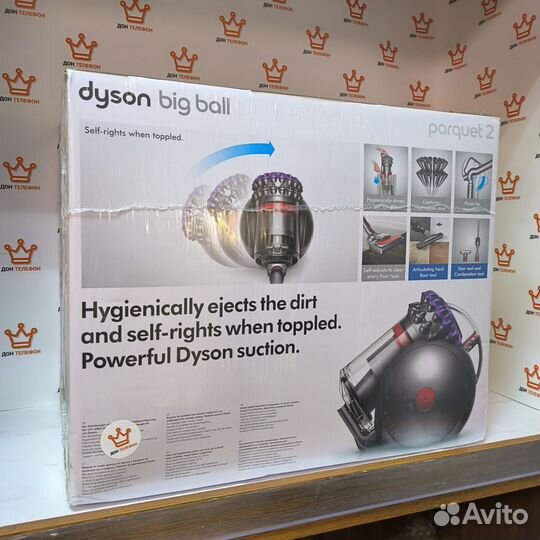 Пылесос Dyson Cinetic Big Ball Parquet 2