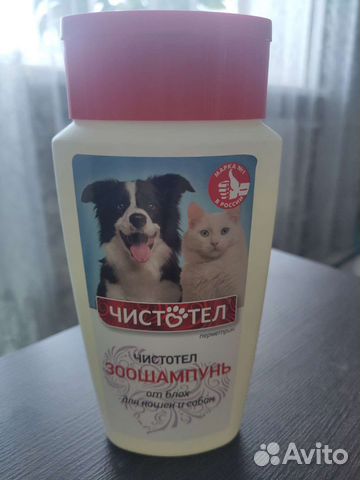 Зоошампунь