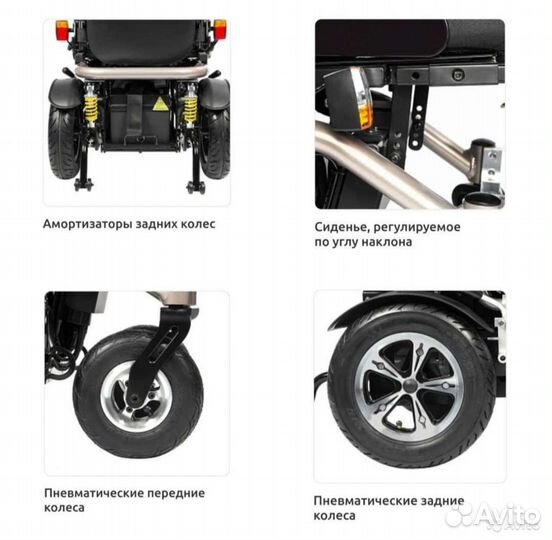 Коляска с электроприводом Ortonica pulse 250