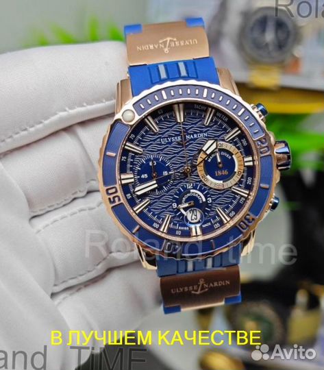 Кварцевые мужские часы Ulysse Nardin