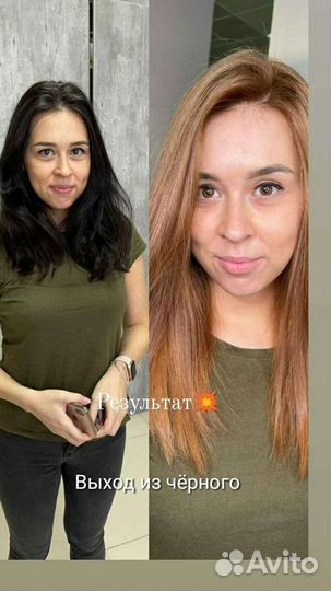 Услуги парикмахера