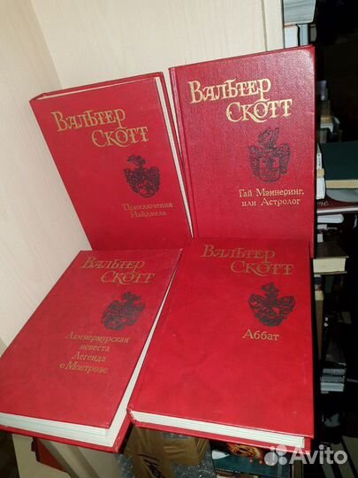 Вальтер Скотт. Собрание сочинений в 8 т+7 доп
