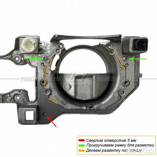 Переходные рамки для замены линз в фарах Mitsubish