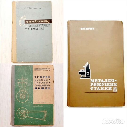 Техническая литература Сборник 1