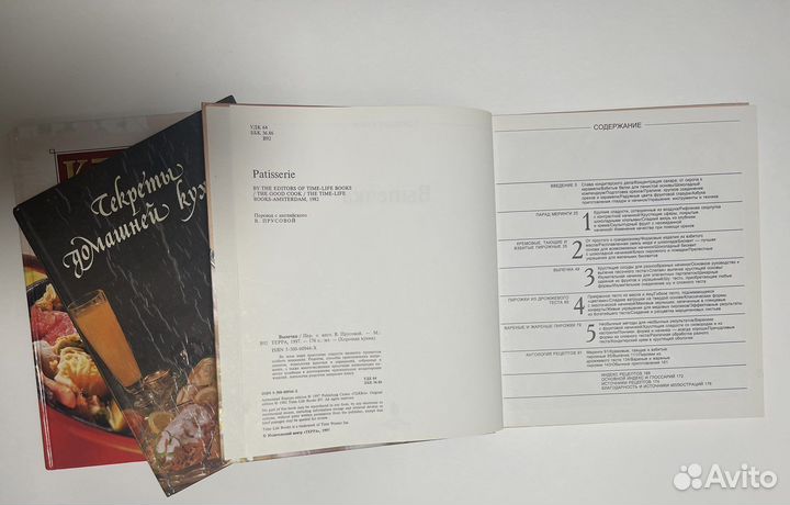 Книги подарочные по кулинарии, рецепты