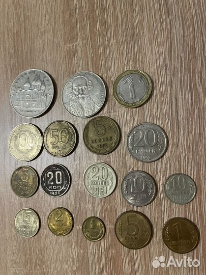 Коллекционные /царские деньги