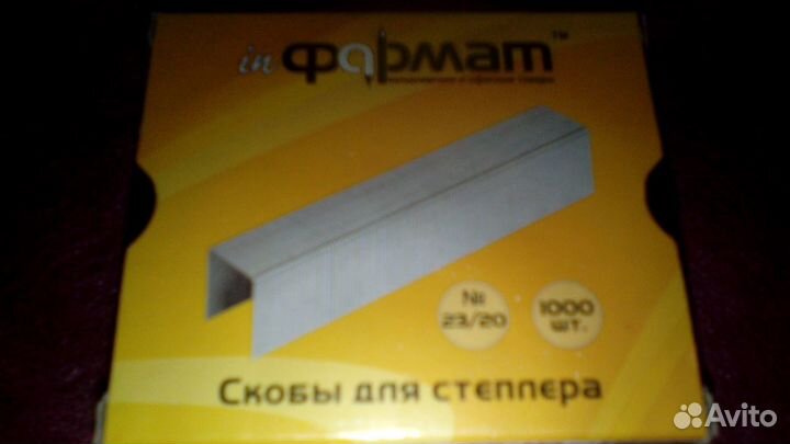 Степлер скобы
