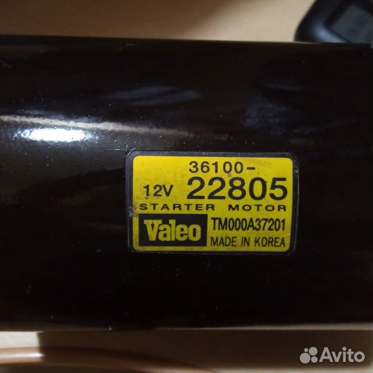 Стартер валео 36100-22805