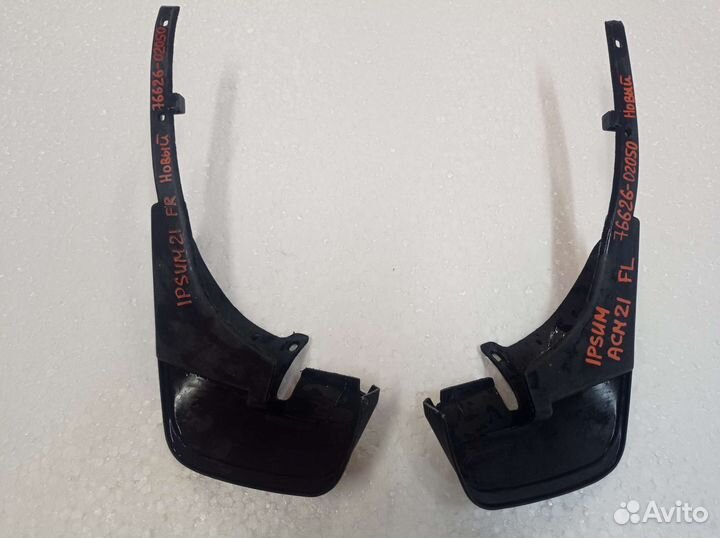 Брызговики Toyota ipsum