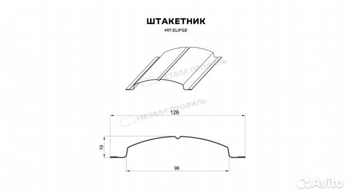 Металлический штакетник