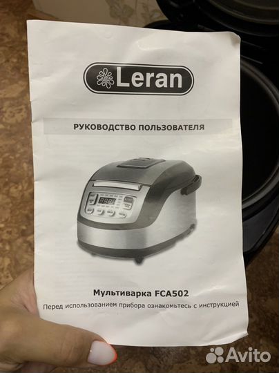 Мультиварка Leran FCA502