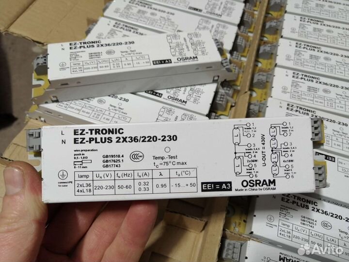 Эпра (Электронной дроссель) EZ-plus 236/220-230в