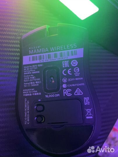 Игровая мышь Razer Mamba Wireless