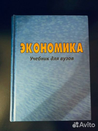 Учебники