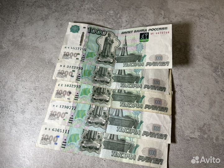 Купюра 1000 рублей