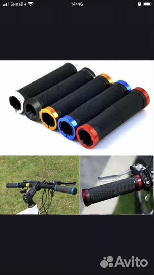 Грипсы для велосипеда