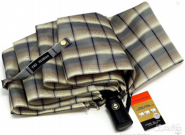 Зонт Три Слона 3767(367) облегчённый авт. 7 спиц