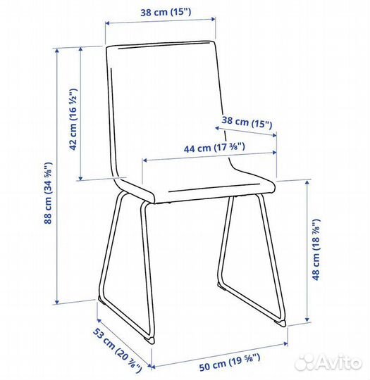 Стул IKEA Volfgang Новый