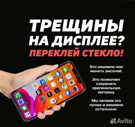 Ремонт телефонов, Разблокировка, Прошивка