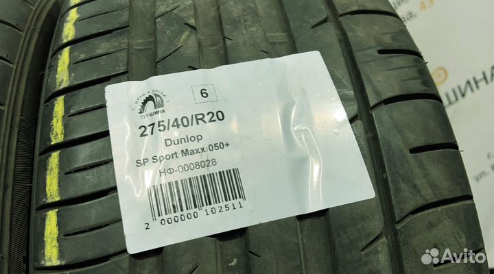 Dunlop SP Sport Maxx 050+ 275/40 R20 94Y