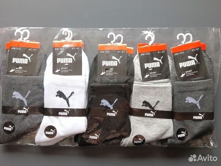 Носки Nike Adidas