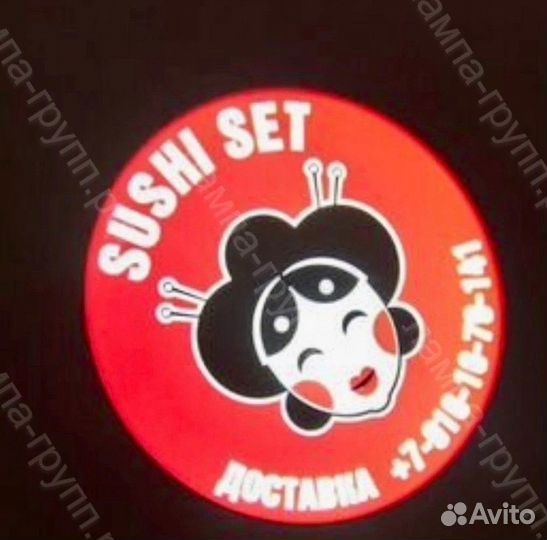 Яркий гобо проектор для проекций изображений