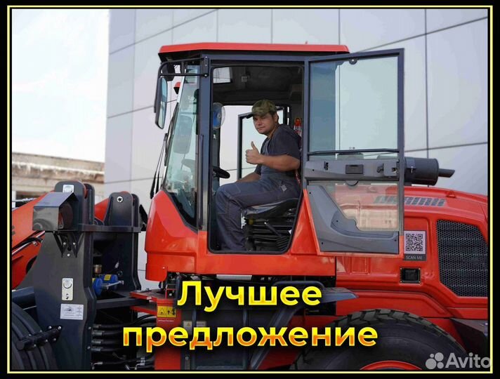 Фронтальный погрузчик Kaiman 300F, 2023