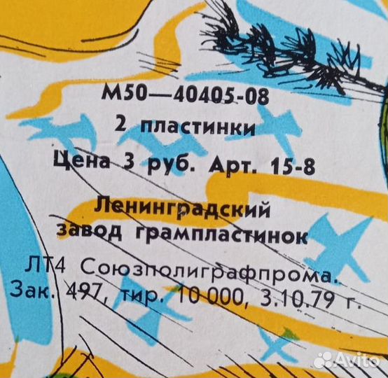 Виниловая пластинка Сказки