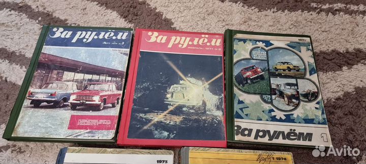 Подшивки За рулём 1971 - 1972