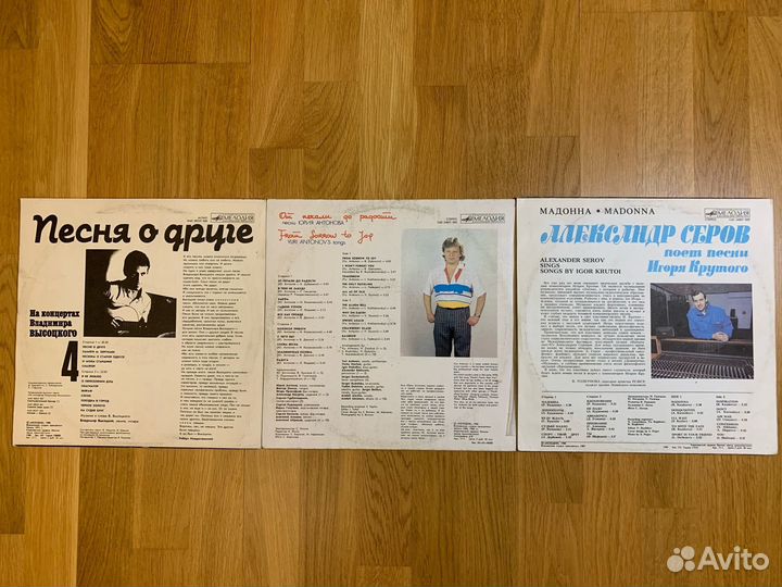 Виниловые пластинки