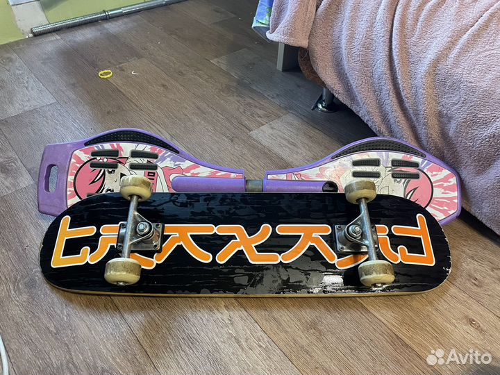 Скейтборд и Роллерсерф