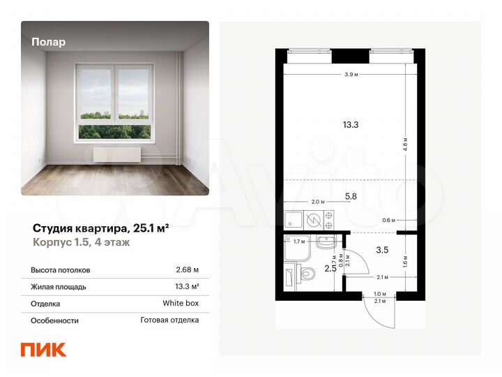 Квартира-студия, 25,1 м², 4/62 эт.