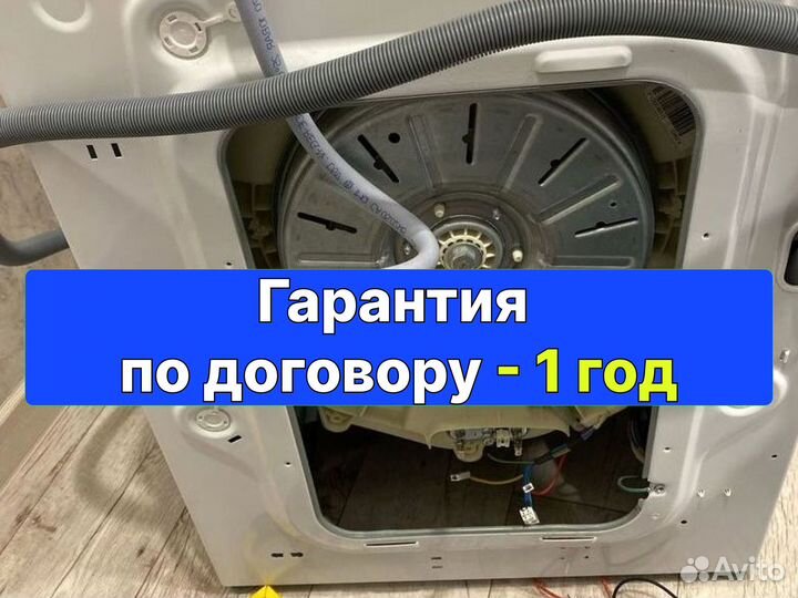 Ремонт стиральных машин. Ремонт холодильников