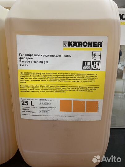 RM 43 Karcher, чистящее средство фасадов,25л