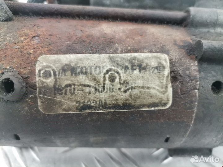 Стартер для Ford Mondeo 3 1465010