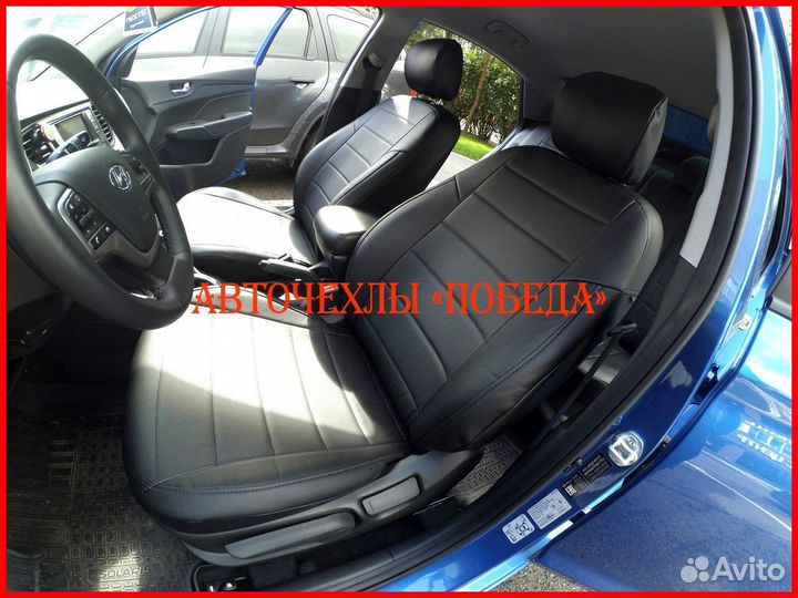 Чехлы Hyundai Solaris 2 из экокожи чёрные Классика