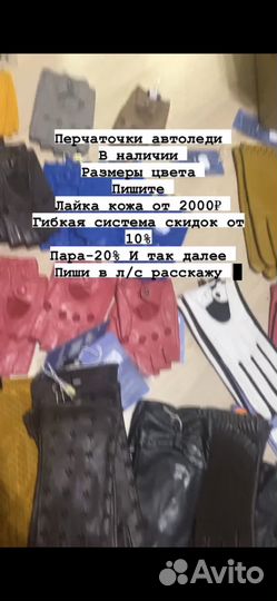 Перчатки новые женские кожа натуральная авто леди