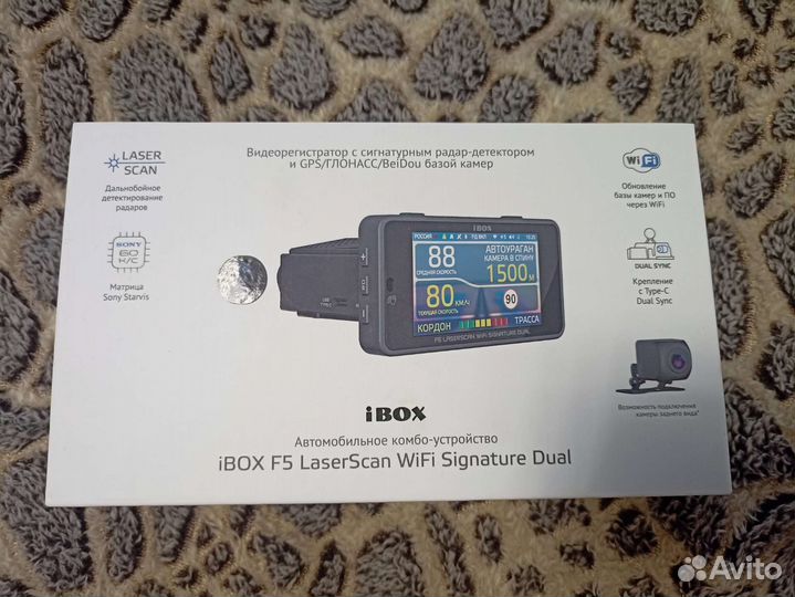Ibox F5 LaserScan WiFi Signature Dual