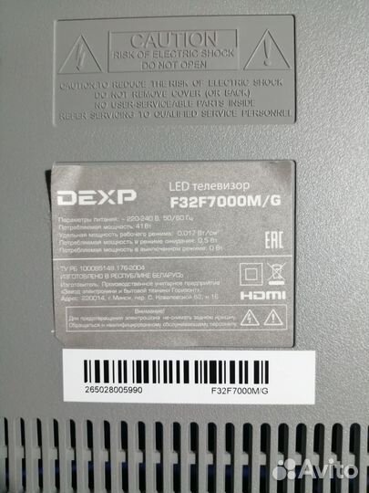 Плата для ЖК телевизора dexp