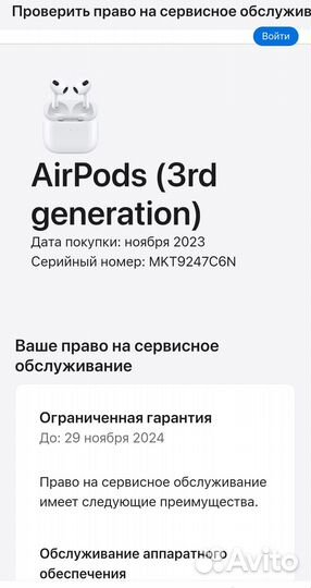 Наушники Apple Airpods 3