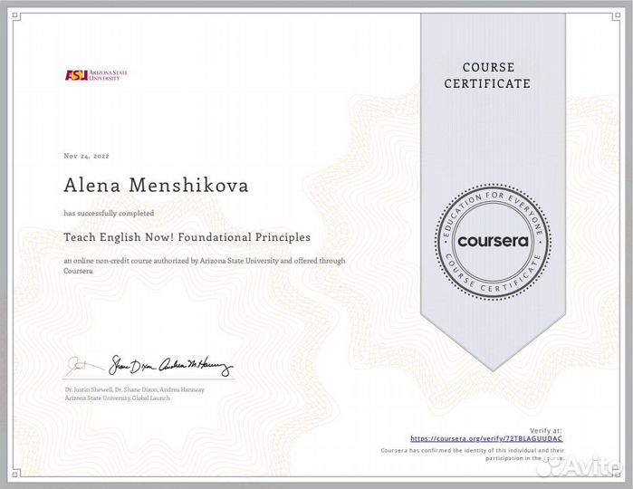 Преподаватель репетитор английского языка онлайн