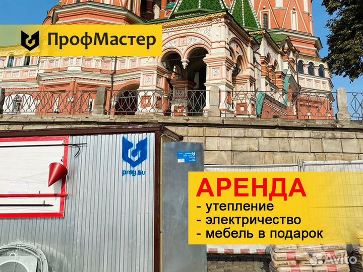 Аренда бытовки, вагончика