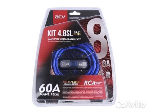 Провода для подключения усилителя