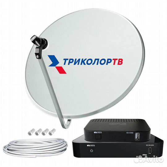Спутниковое тв Триколор