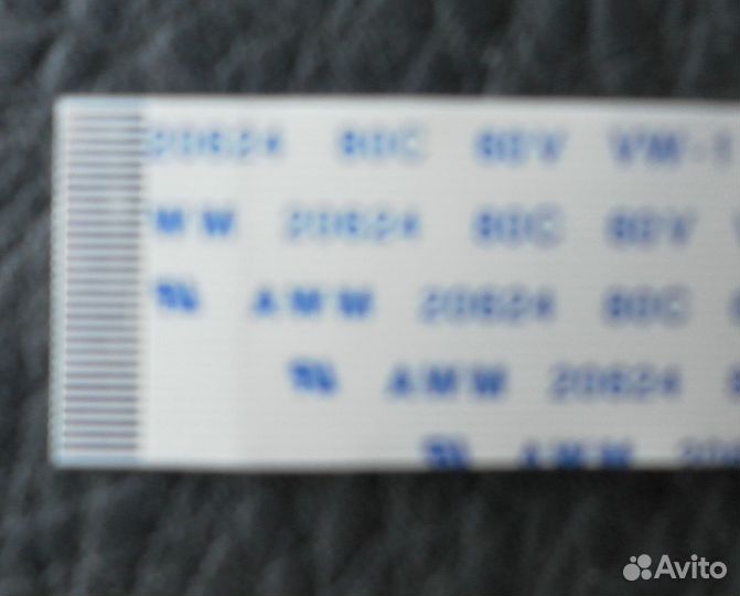 Плоский Шлейф