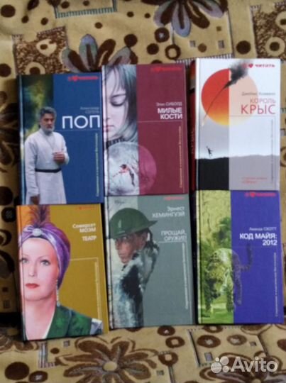 Книги серии 
