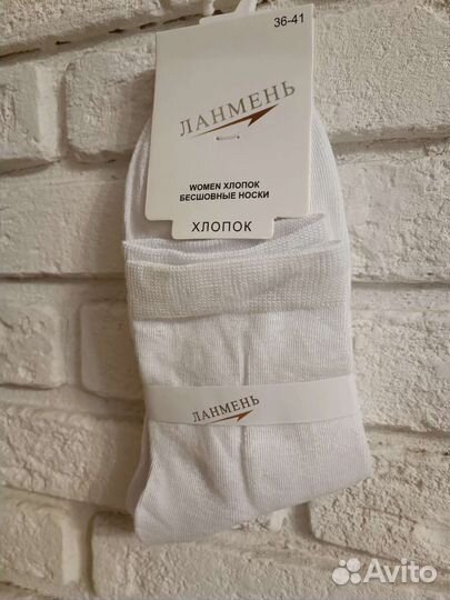 Носки женские белые