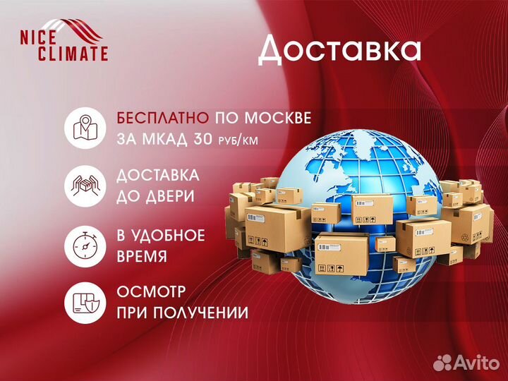 Внутренний блок denko dragon