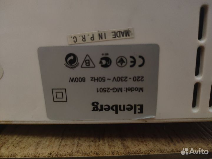 Мясорубка электрическая elenberg